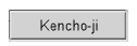 Kencho-ji